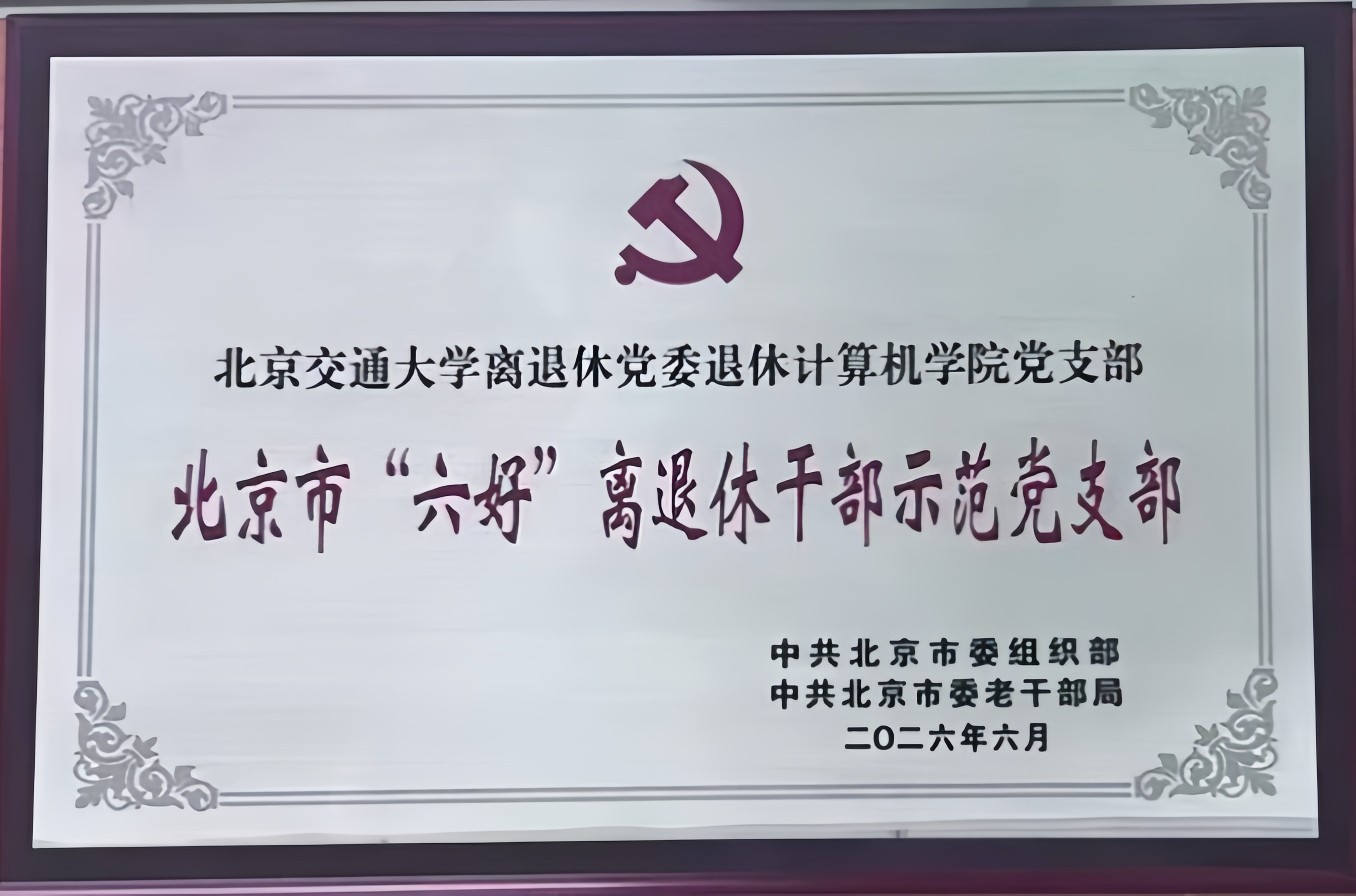 微信图片_20260706161415_69_265.jpg